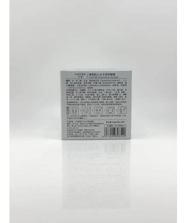 NZR Hydrogel patches for the eyes with collagen - Buy Online on GoSupps.com