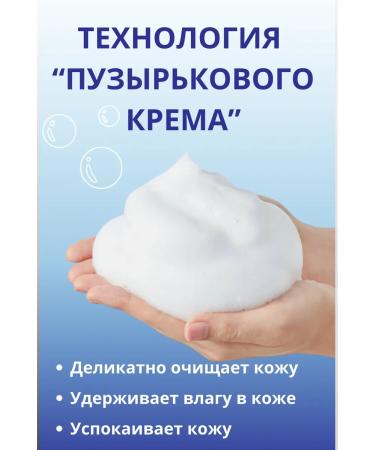 Real Barrier Moisturizing foam for washing with cramids - Buy Online on GoSupps.com