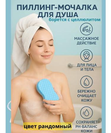 Dubai shop Peeling washcloth exfoliating massage - Buy Online on GoSupps.com