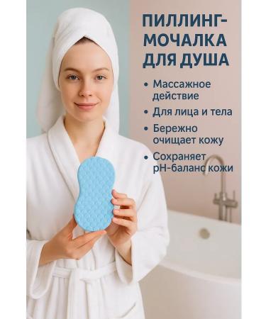 Dubai shop Peeling washcloth exfoliating massage - Buy Online on GoSupps.com