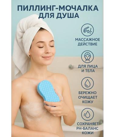 Dubai shop Body Piling sponge washcloth