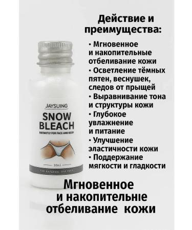 Dubai shop Whitening cream for the face and body intimate zones - Buy Online on GoSupps.com