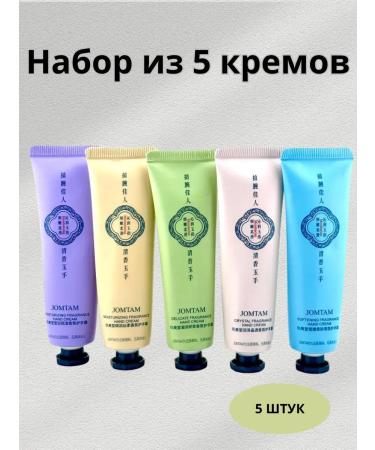 Dubai luxury A set of hand creams - moisturizing aroma care - Buy Online on GoSupps.com