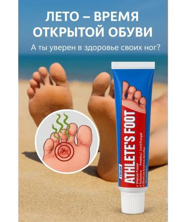 Dubai luxury The ointment from the fungus of the feet is effective - Buy Online on GoSupps.com