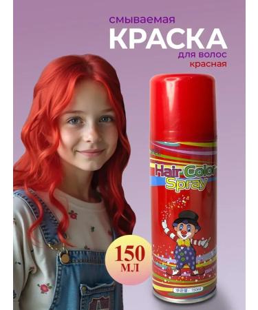 Seagull123 hair dye temporary