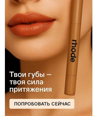 GM0211 Peptide contour-pencil for lips with volume effect - Buy Online on GoSupps.com