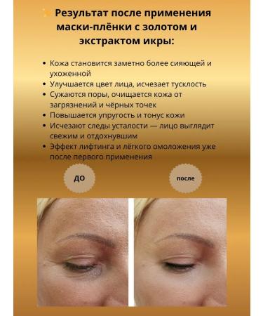 GM0211 Face mask film - Buy Online on GoSupps.com