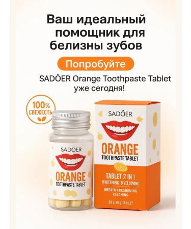GM0211 Toothpaste in tablets with orange taste