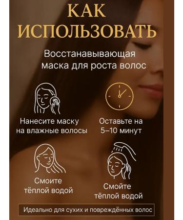GM0211 Hair activation mask - Buy Online on GoSupps.com