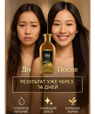 GM0211 Hair activation mask - Buy Online on GoSupps.com