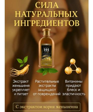 GM0211 Hair activation mask - Buy Online on GoSupps.com
