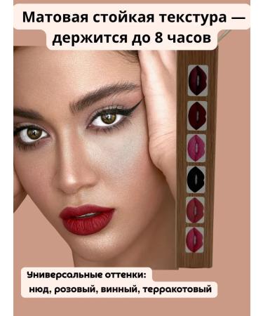 GM0211 Set of lip pencils - Buy Online on GoSupps.com