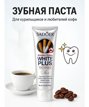 GM0211 Toothpaste to remove coffee and tea spots
