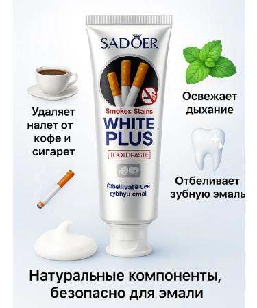 GM0211 Toothpaste to remove coffee and tea spots - Buy Online on GoSupps.com
