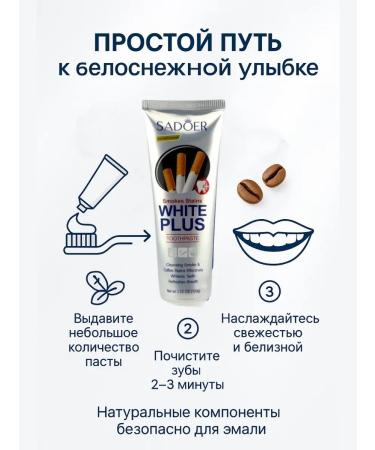 GM0211 Toothpaste to remove coffee and tea spots - Buy Online on GoSupps.com