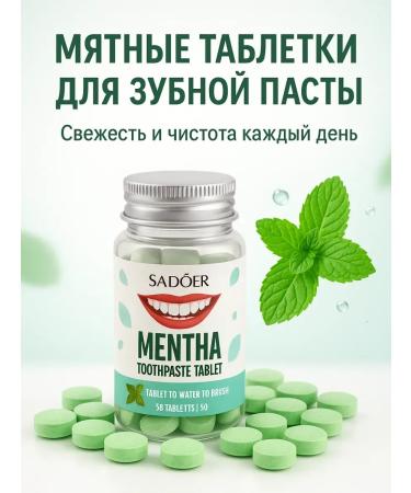 GM0211 Toothpaste in peppermint tablets