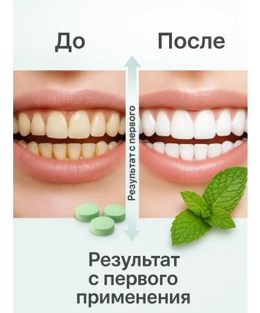 GM0211 Toothpaste in peppermint tablets - Buy Online on GoSupps.com