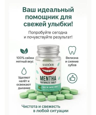 GM0211 Toothpaste in peppermint tablets - Buy Online on GoSupps.com