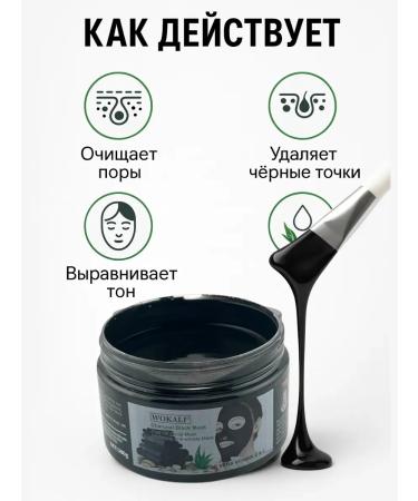 GM0211 Face mask with aloe vera and vitamins E and C - Buy Online on GoSupps.com