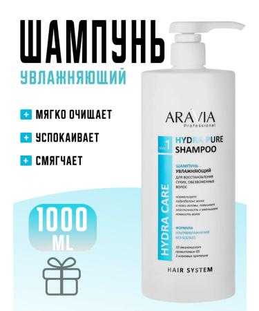 ARAVIA professional Moisturizing shampoo for restoring dry dehydrated hair