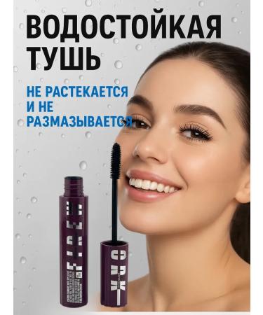 GM0211 Waterproof mascara with the effect of eyelash extension and lifting - Buy Online on GoSupps.com