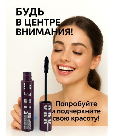 GM0211 Waterproof mascara with the effect of eyelash extension and lifting - Buy Online on GoSupps.com