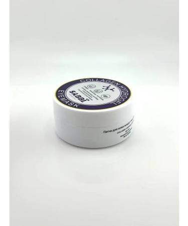 GChe2 Paths for the eyes of hydrogel anti -aging with collagen - Buy Online on GoSupps.com