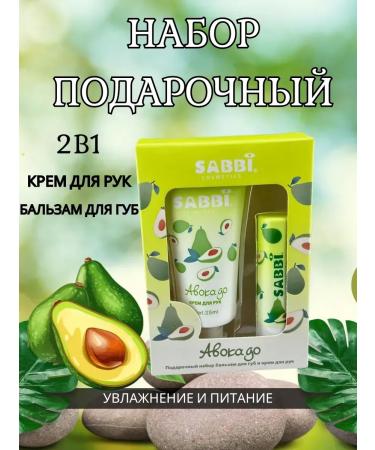 GChe Hand cream set gift