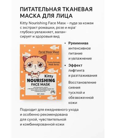 ban11 Facial masks fabric set 10 pcs - moisturizing and power