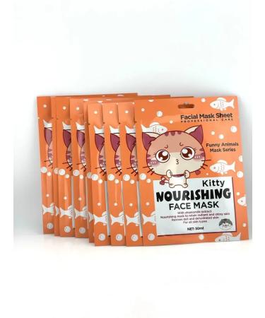 ban11 Facial masks fabric set 10 pcs - moisturizing and power - Buy Online on GoSupps.com