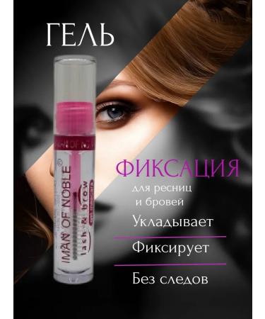 Aisha16 Eyebrow gel and eyelashes