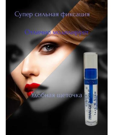 Aisha16 The base for mascara - Buy Online on GoSupps.com
