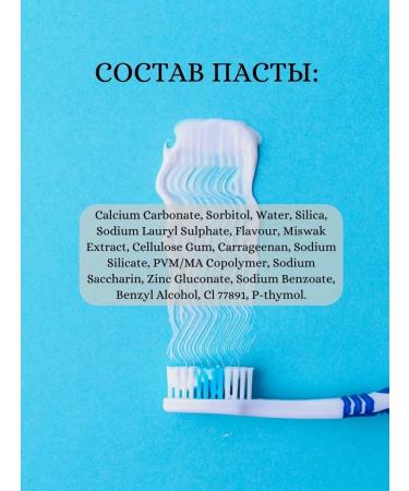 Toothpaste Indian Dabur Red and Meshvak 2 pcs. 200 g each - Buy Online on GoSupps.com