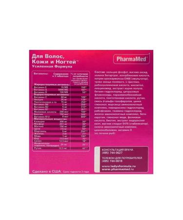 Lady's Formula Formula for the hair of the skin and nails 60 tab - Buy Online on GoSupps.com