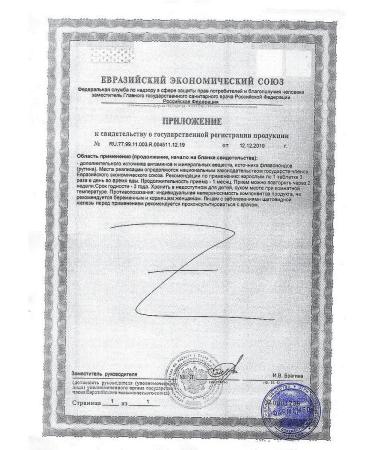 Lady's Formula Formula for the hair of the skin and nails 60 tab - Buy Online on GoSupps.com