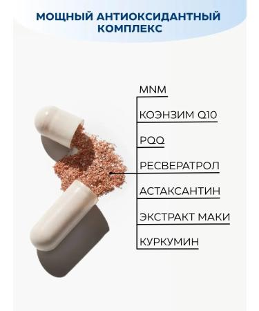 NMN ultraformula 12000 mg - Buy Online on GoSupps.com