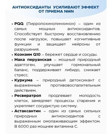 NMN ultraformula 12000 mg - Buy Online on GoSupps.com