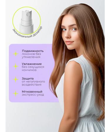 ADRICOCO Restoring shampoo and hair balm cream spray - Buy Online on GoSupps.com