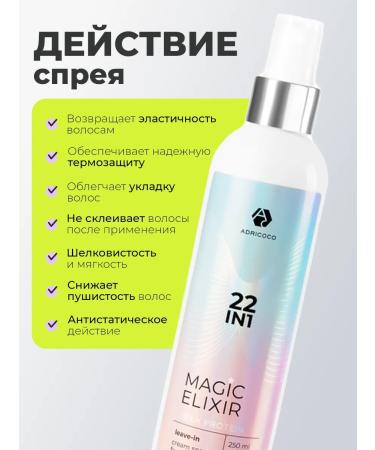 ADRICOCO Restoring shampoo and hair balm cream spray - Buy Online on GoSupps.com