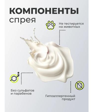 ADRICOCO Restoring shampoo and hair balm cream spray - Buy Online on GoSupps.com