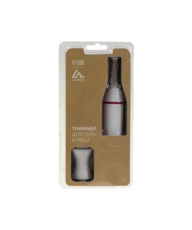 Luazon Home Stylish body and face trimmer 2 nozzles - Buy Online on GoSupps.com