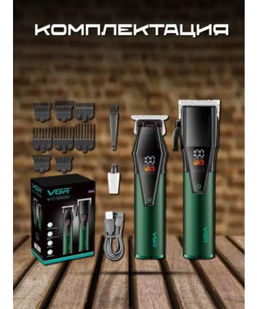 VGR Professional hair cutting kit