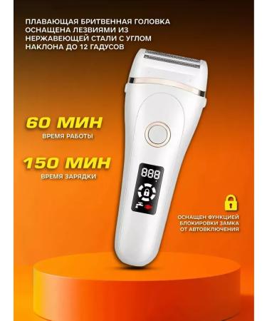 Universal trimmer for perfect shaving - Buy Online on GoSupps.com