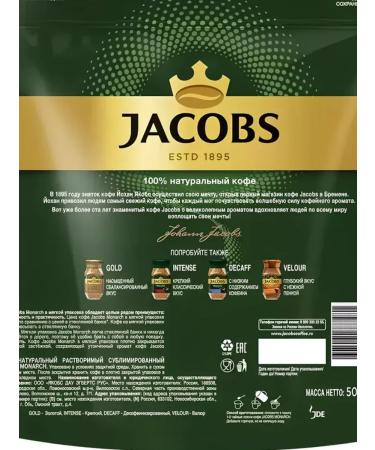 JACOBS Instant coffee Coffee soluble sublimated Jacobes Monarch 500g - Buy Online on GoSupps.com