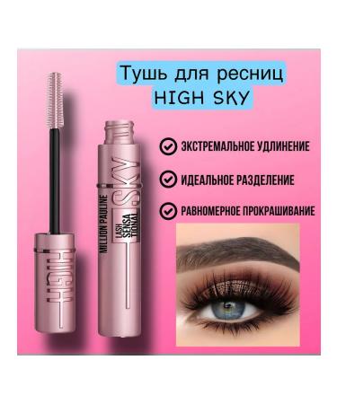 Black mascaras Sky High