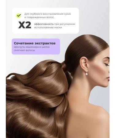 ADRICOCO Set of shampoo and hair mask effect Botox 1000ml+500ml - Buy Online on GoSupps.com