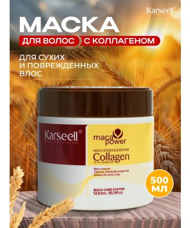 Karsil Hair mask Karseell Collagen