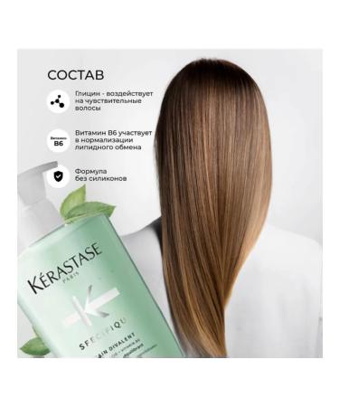 KERASTASE Specifique Divalent Shampoo-bath for oily hair at the roots and dry hair at the ends 500 ml - Buy Online on GoSupps.com