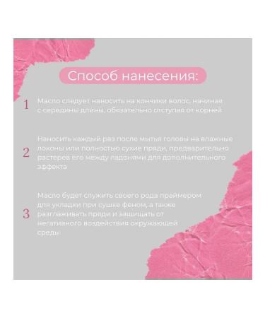 ADRICOCO Lipid mask renovator oil fluid for hair with jojoba - Buy Online on GoSupps.com