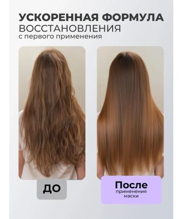 ADRICOCO Lipid mask renovator oil fluid for hair with jojoba - Buy Online on GoSupps.com